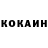КЕТАМИН ketamine Mr_ZlaDiMaN