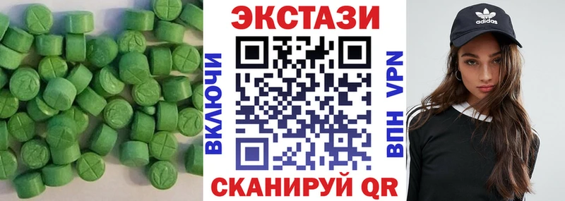 закладки  Княгинино  ЭКСТАЗИ Cube 