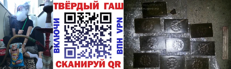 ГАШИШ 40% ТГК  закладка  Княгинино 