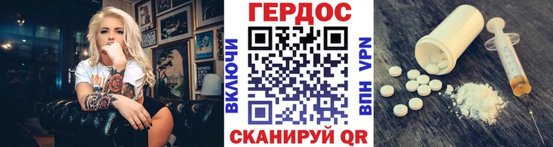 где купить наркотик Княгинино ГЕРОИН Афган
