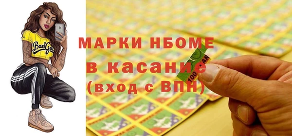 меф VHQ Кинешма