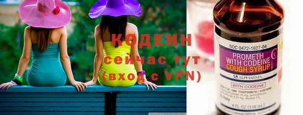 меф VHQ Кинешма