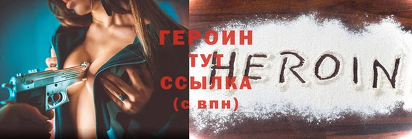 сатива Киренск