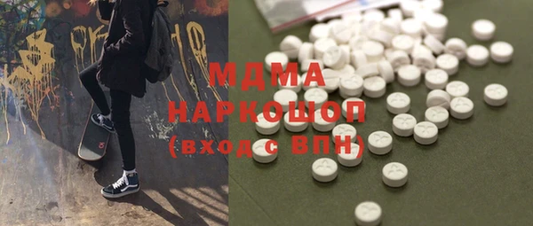 MDMA Киреевск