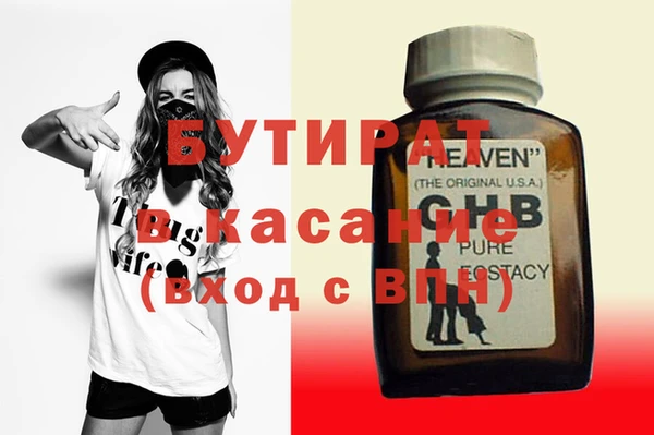 MDMA Киреевск