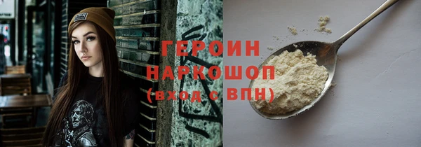 сатива Киренск
