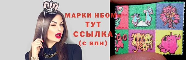 меф VHQ Кинешма