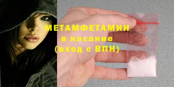 MDMA Киреевск