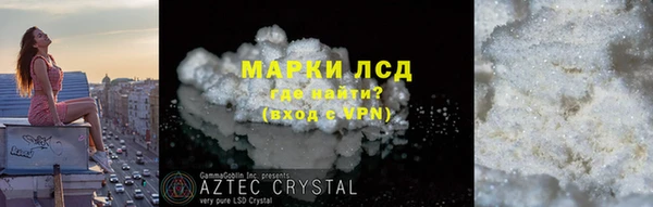 сатива Киренск