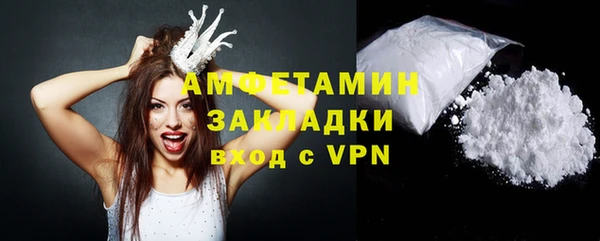 меф VHQ Кинешма