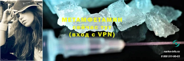 MDMA Киреевск