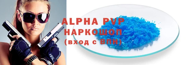 меф VHQ Кинешма