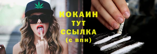 меф VHQ Кинешма