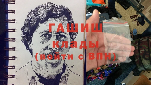 марки lsd Касимов