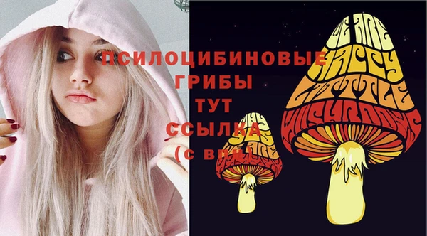 меф VHQ Кинешма