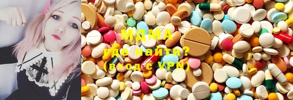 MDMA Киреевск