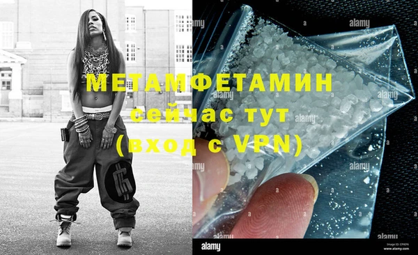 меф VHQ Кинешма