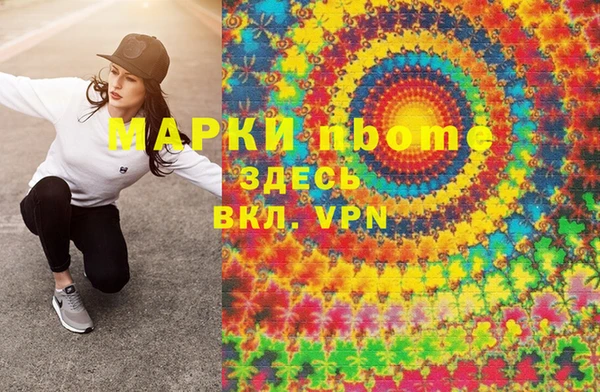MDMA Киреевск