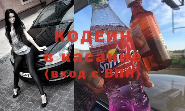 меф VHQ Кинешма