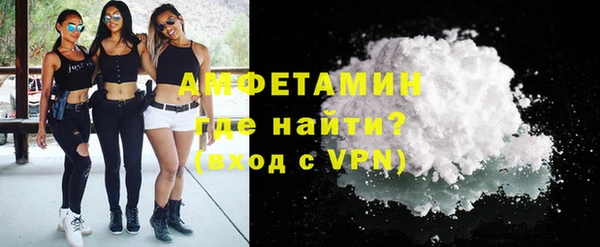 меф VHQ Кинешма