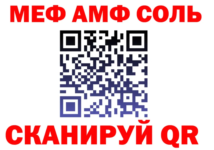 ГАШ VHQ tor площадка MEGA Княгинино
