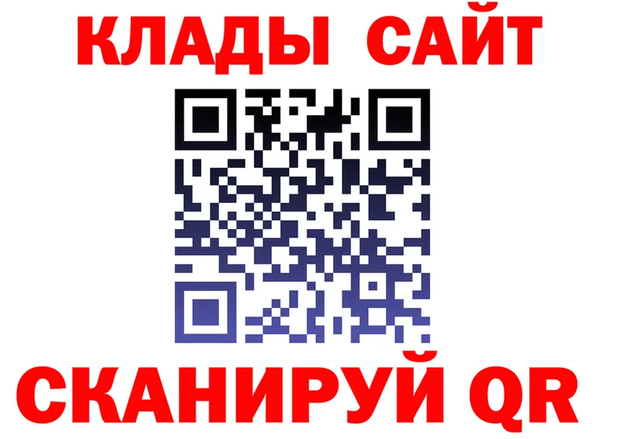 Наркота  формула Княгинино