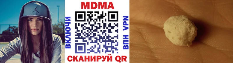 MDMA кристаллы  кракен ССЫЛКА  Княгинино 