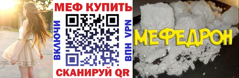 МЕГА зеркало  Княгинино  Мефедрон VHQ  где купить наркоту 
