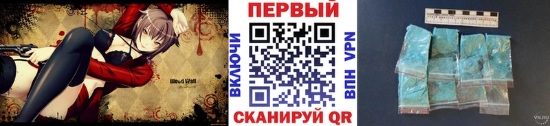 как найти наркотики  Княгинино  мориарти формула  Метамфетамин витя 