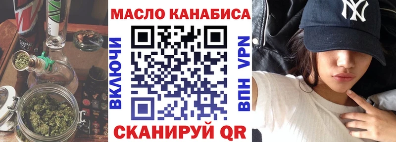 Дистиллят ТГК THC oil  Княгинино 